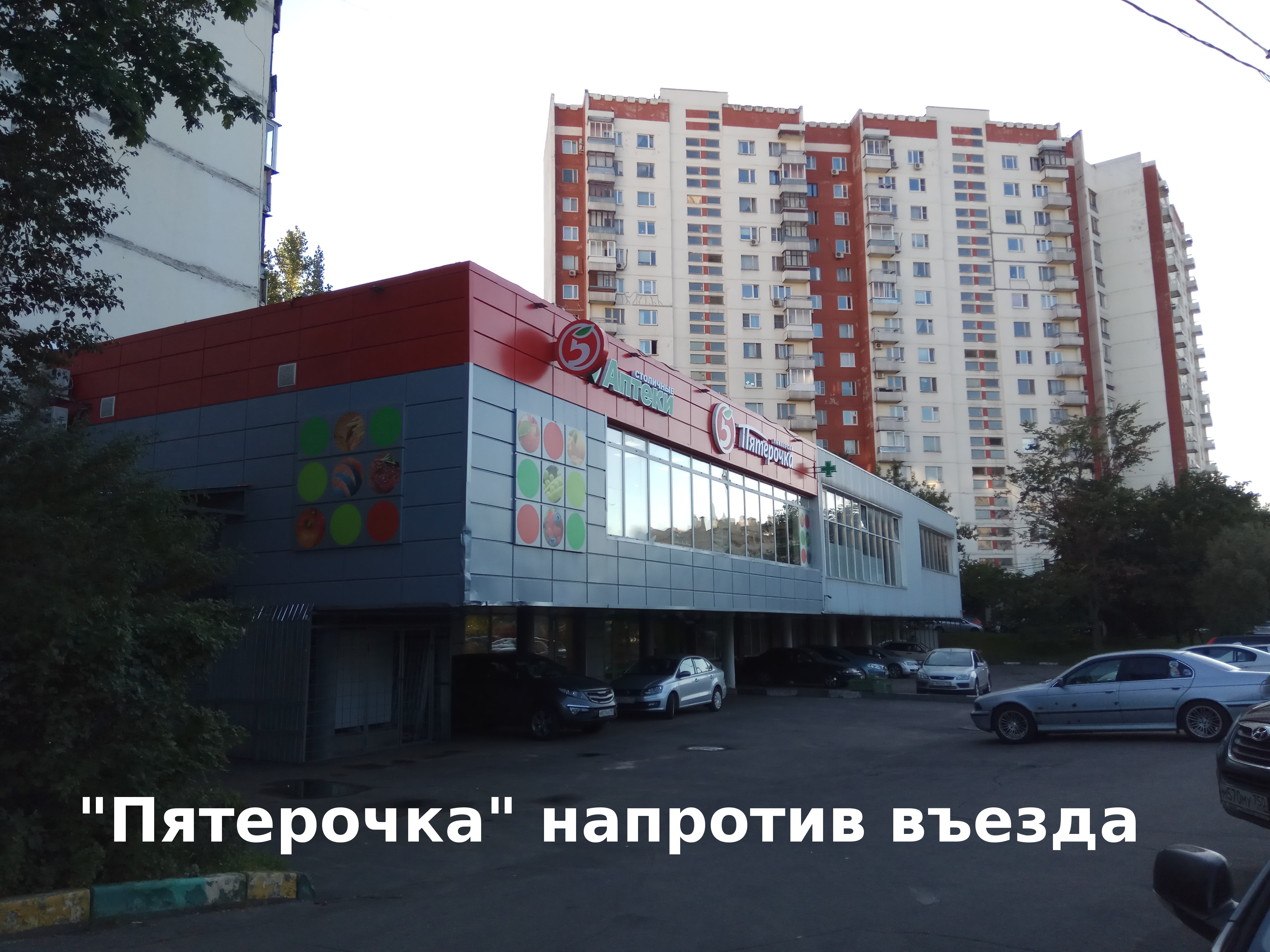 Схема проезда - шаг 1